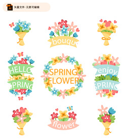卡通春季花束与花环矢量图