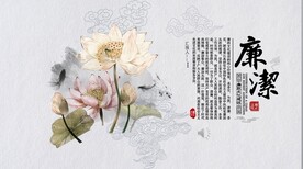 复古民族风PPT