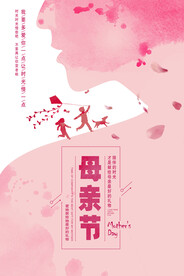 母亲节海报