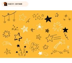 手绘星星矢量图