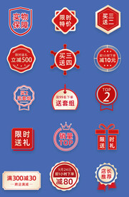 优质标签图片