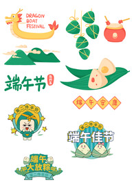 端午