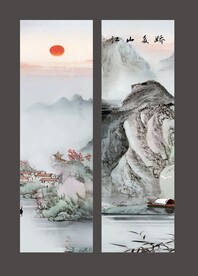 书签
