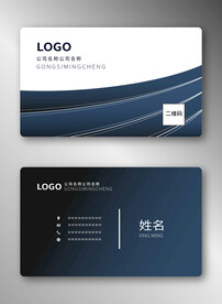 商务名片