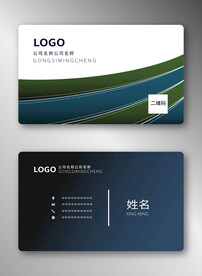 商务名片