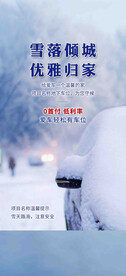 车位