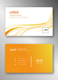 商务名片