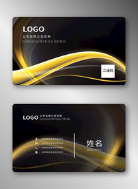 商务名片