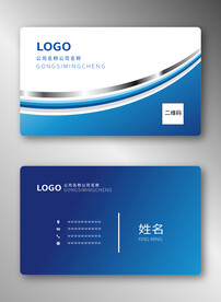 蓝色名片