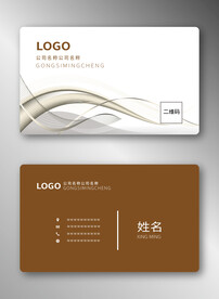 商务名片