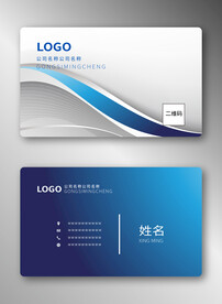 蓝色名片
