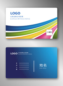 蓝色名片