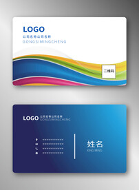 蓝色名片