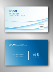 蓝色名片