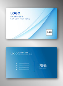蓝色名片