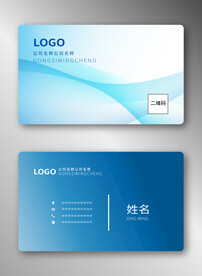 蓝色名片