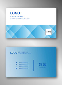 蓝色名片