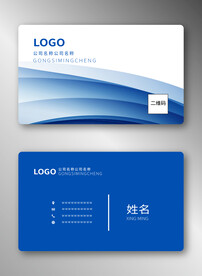 蓝色名片