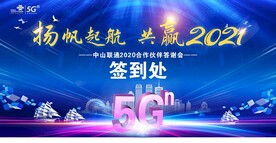 扬帆起航