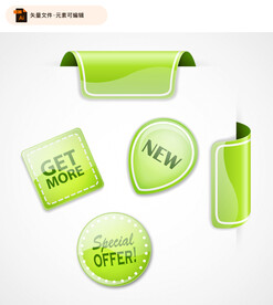 精致绿色标签贴纸
