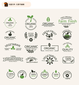 绿色天然食品标签设计