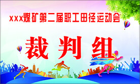 手举牌