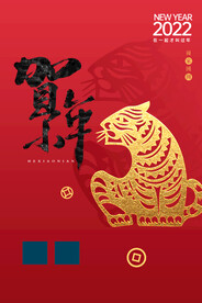 小年海报