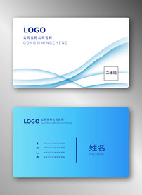 蓝色名片