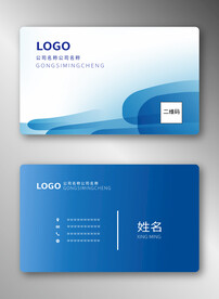 蓝色名片