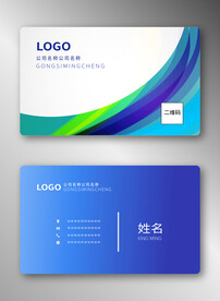 蓝色名片