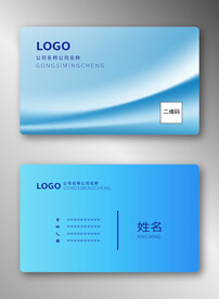蓝色名片