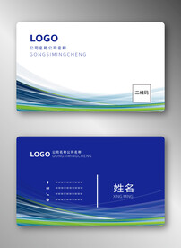 蓝色名片