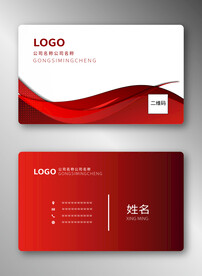 商务名片