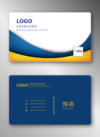 蓝色名片