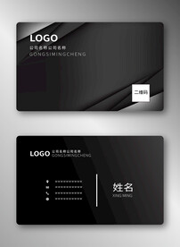 商务名片