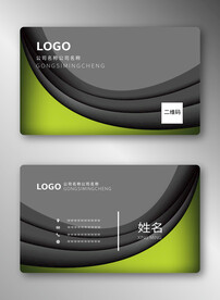 商务名片