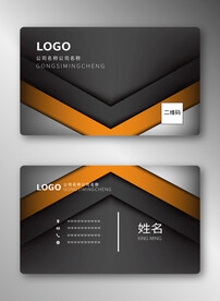 商务名片