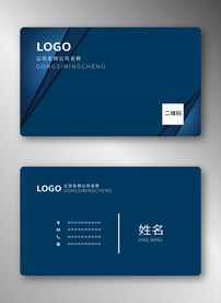 蓝色名片