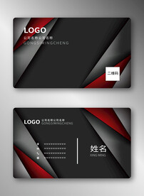 商务名片