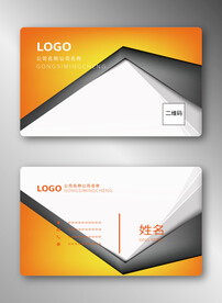 商务名片