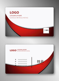 商务名片