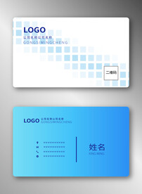 蓝色名片