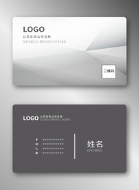 商务名片