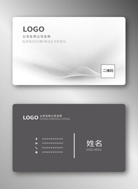 商务名片