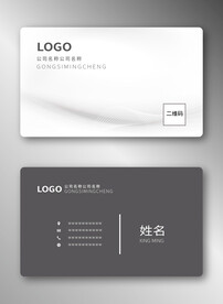 商务名片