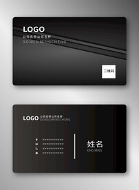商务名片