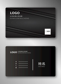 商务名片