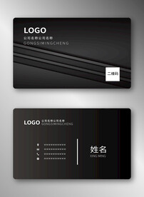 商务名片