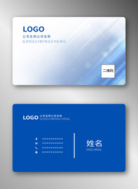 蓝色名片