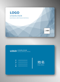 蓝色名片